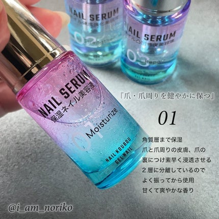 3ステップセラム/ネイル工房/ネイルオイル・トリートメントを使ったクチコミ(5枚目)