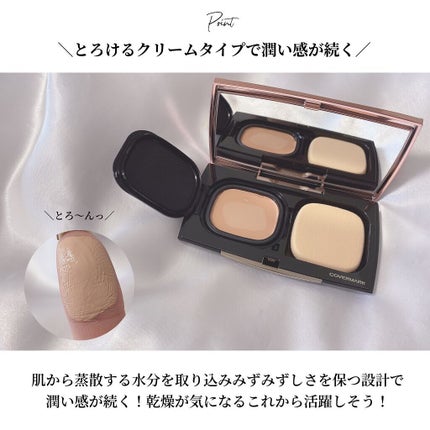 フローレス フィット/COVERMARK/クリーム・エマルジョンファンデーションを使ったクチコミ(5枚目)