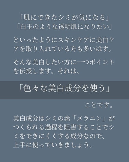 ホワイトエッセンスT/エクイタンス/美容液を使ったクチコミ(2枚目)