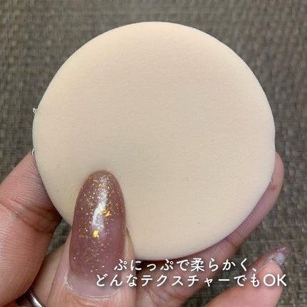 クッションパフ/ELISIX/パフ・スポンジを使ったクチコミ(3枚目)