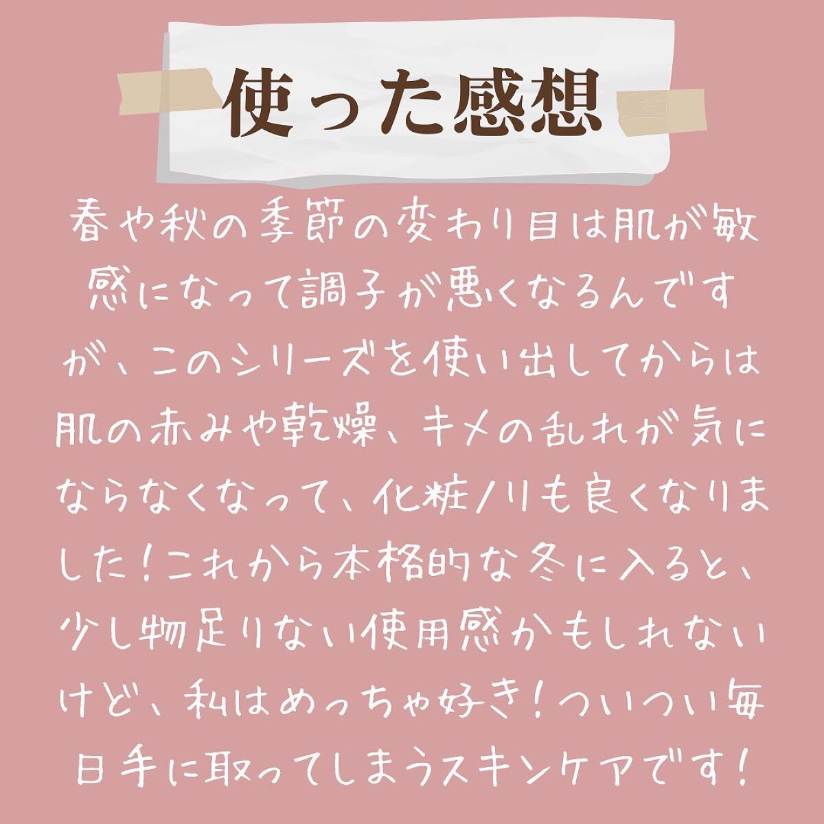 ぱーぷる美容ブロガー on LIPS 「VTプロシカスキンケアシリーズ。より強くなったCICAHYAL..」(7枚目)