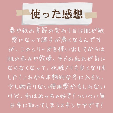 ぱーぷる美容ブロガー on LIPS 「VTプロシカスキンケアシリーズ。より強くなったCICAHYAL..」(7枚目)