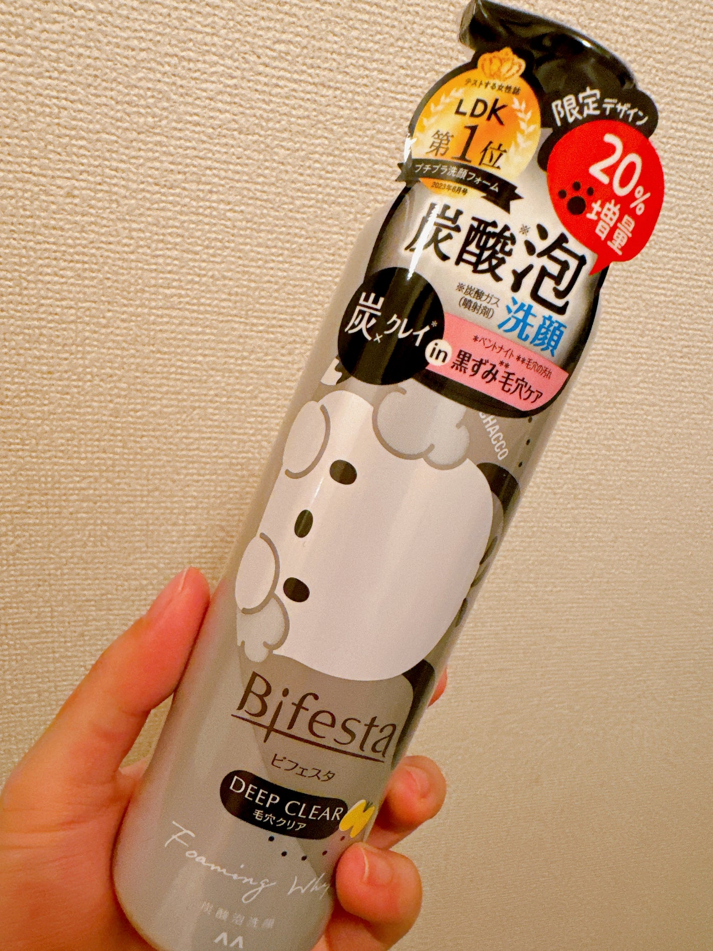 泡洗顔 ディープクリア/ビフェスタ/泡洗顔を使ったクチコミ(1枚目)
