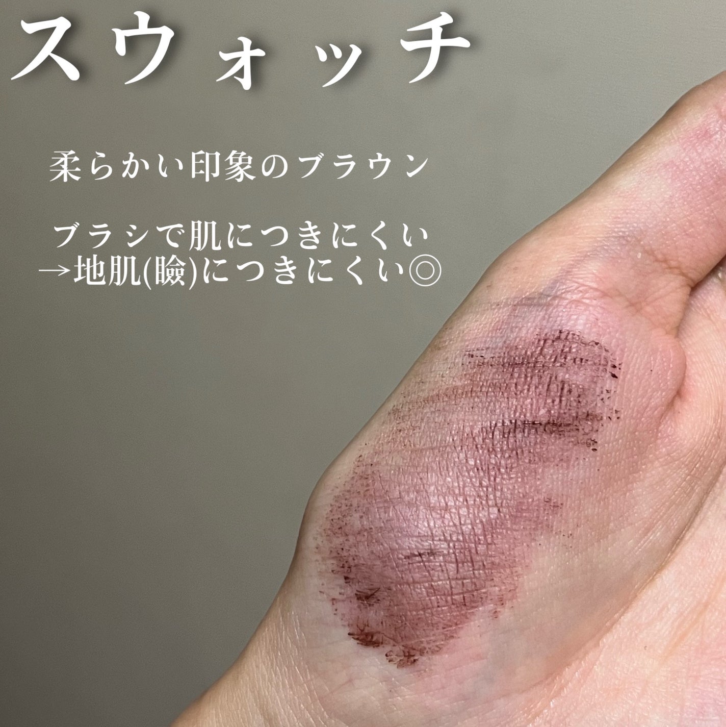 オールデイ ボリュームアンドカールマスカラ/Milk Touch/マスカラを使ったクチコミ(4枚目)