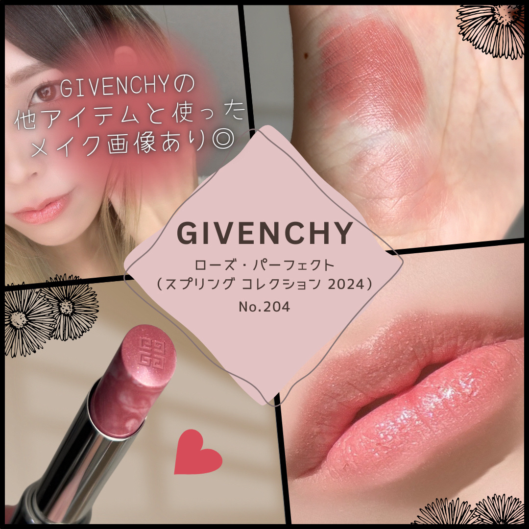 ローズ・パーフェクト/GIVENCHY/リップバームを使ったクチコミ（1枚目）