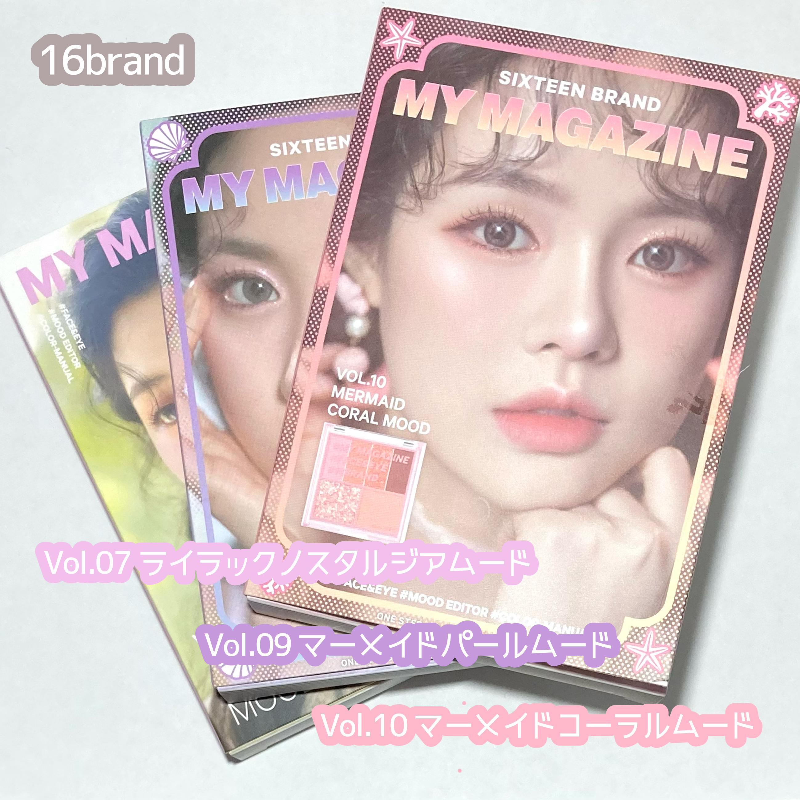 16 MY MAGAZINE/16BRAND/アイシャドウパレットを使ったクチコミ（1枚目）