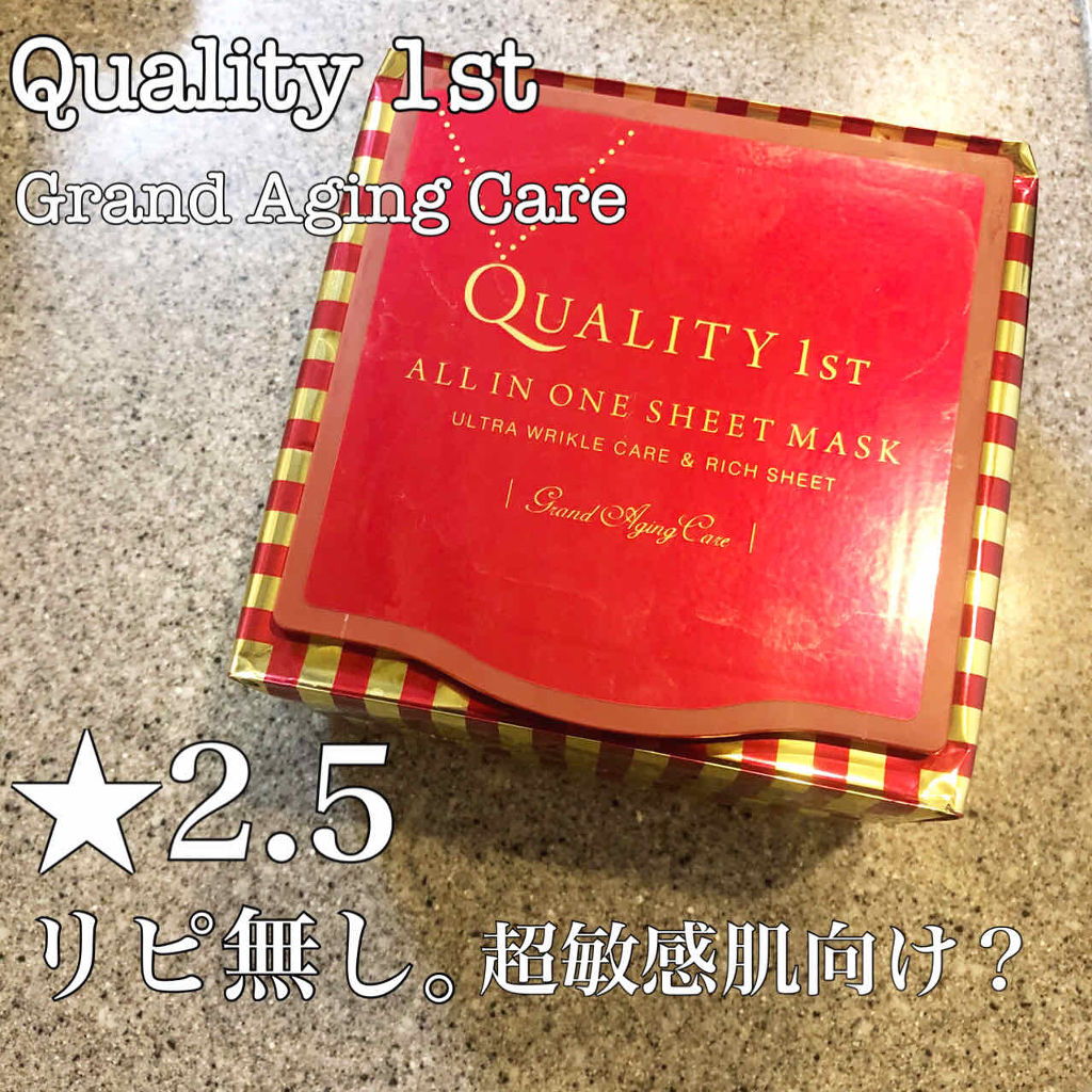 72coo.  /Natsuco.のクチコミ「お気に入りのシートマスク探し中🤔 part3
個人的な備忘録ですが、ご参考になれば幸いです✨
.....」（1枚目）