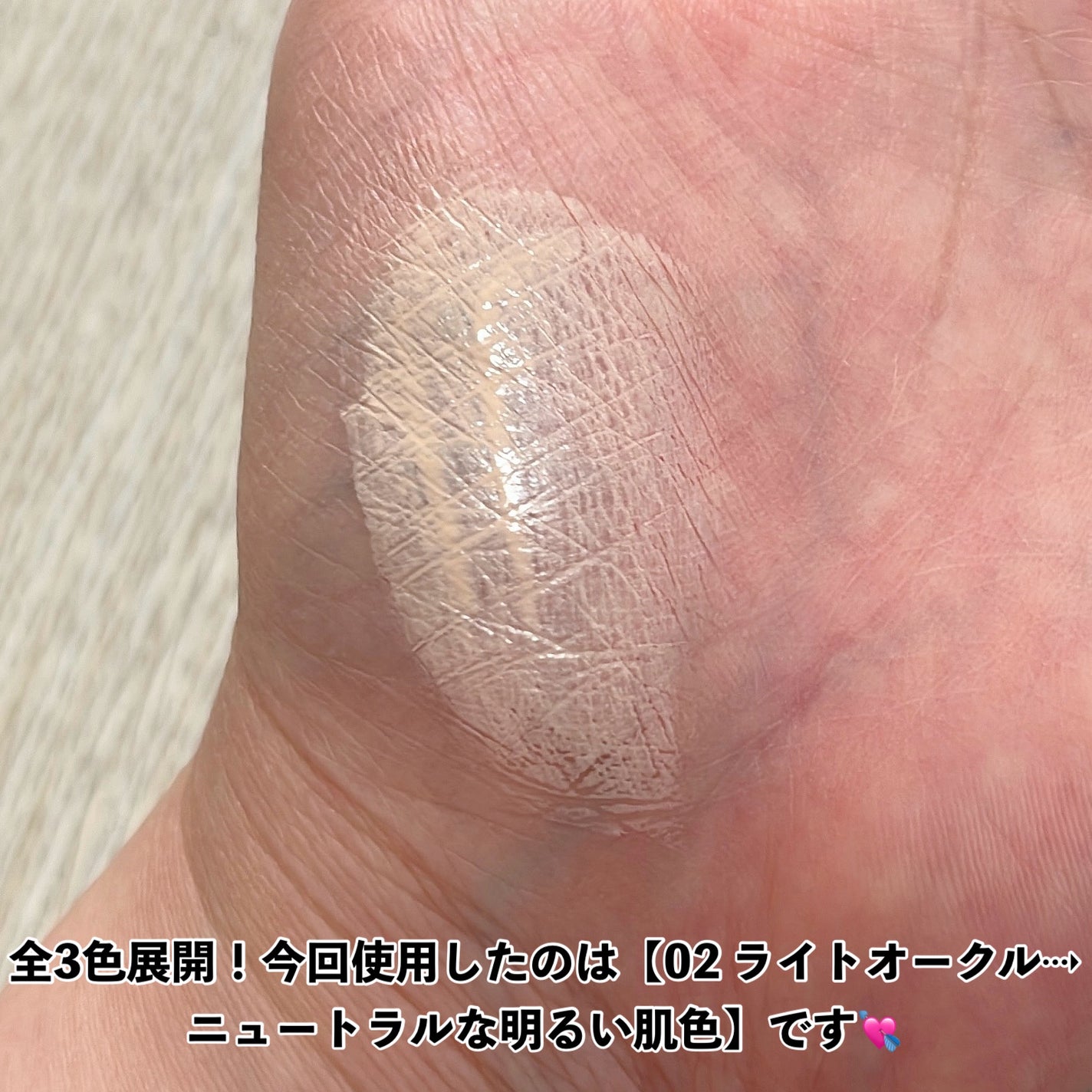 キス クッションパンチ/KiSS/クッションファンデーションを使ったクチコミ(4枚目)