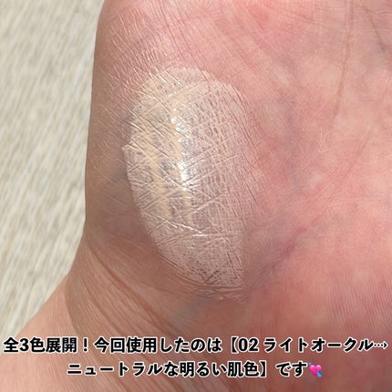 キス クッションパンチ/KiSS/クッションファンデーションを使ったクチコミ(4枚目)