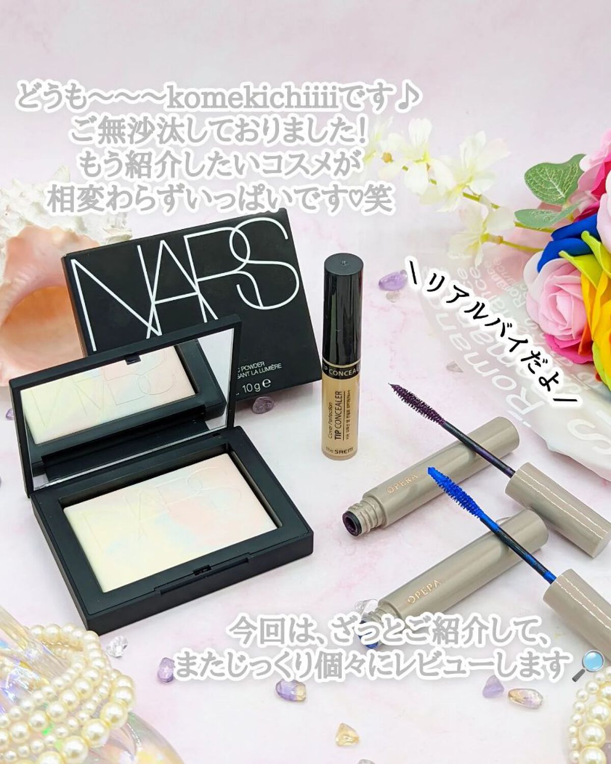 カバーパーフェクション チップコンシーラー/the SAEM/リキッドコンシーラーを使ったクチコミ（2枚目）