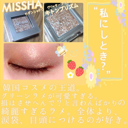 スキニーリッチシャドウ/excel/アイシャドウパレットを使ったクチコミ(2枚目)