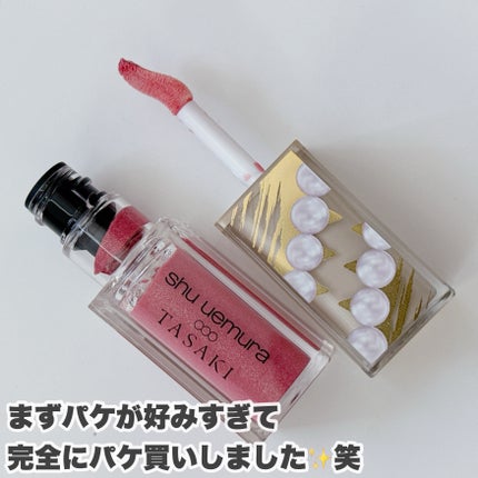(旧)キヌルージュ クリーム/shu uemura/口紅を使ったクチコミ(3枚目)