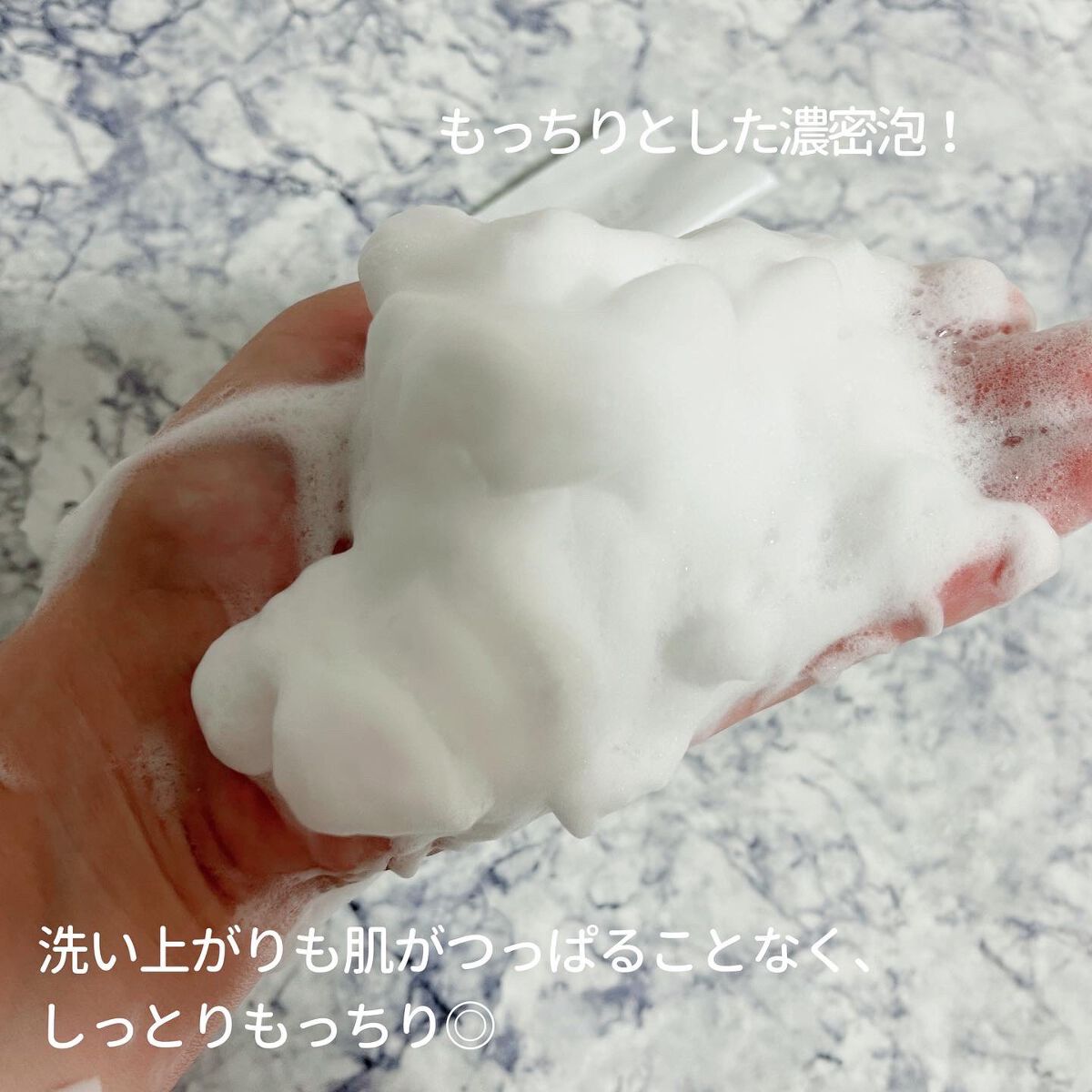 スノーパウダーウォッシュ　クレソワン/クレソワン/洗顔パウダーを使ったクチコミ（3枚目）