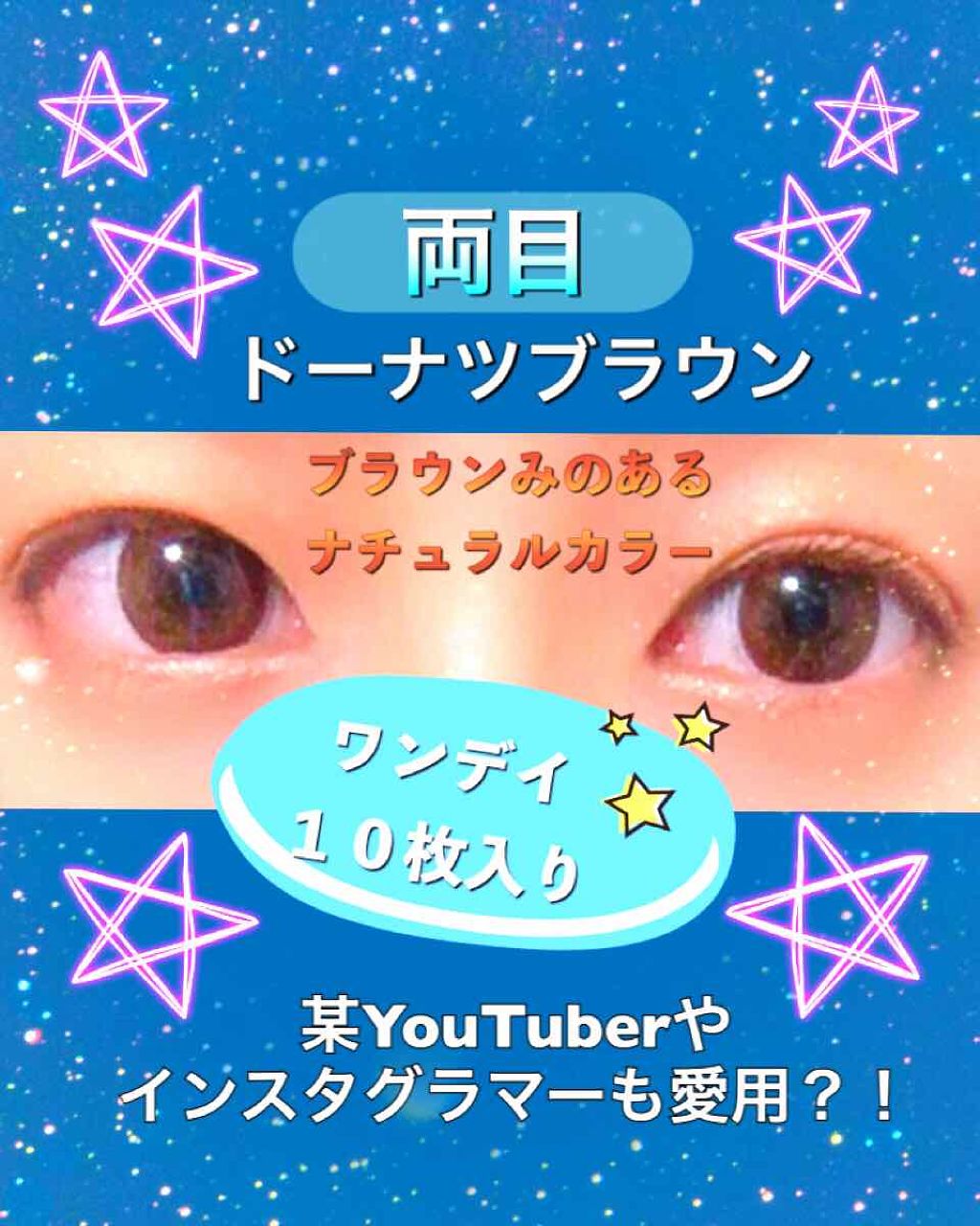 FLANMY 1day/FLANMY/ワンデー（１DAY）カラコンを使ったクチコミ（2枚目）