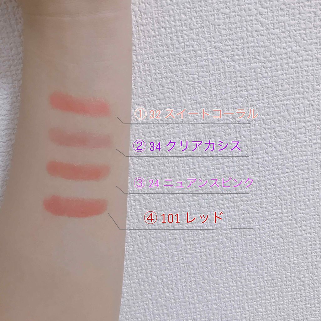 オペラ シアーリップカラー RN/OPERA/リップグロスを使ったクチコミ(3枚目)