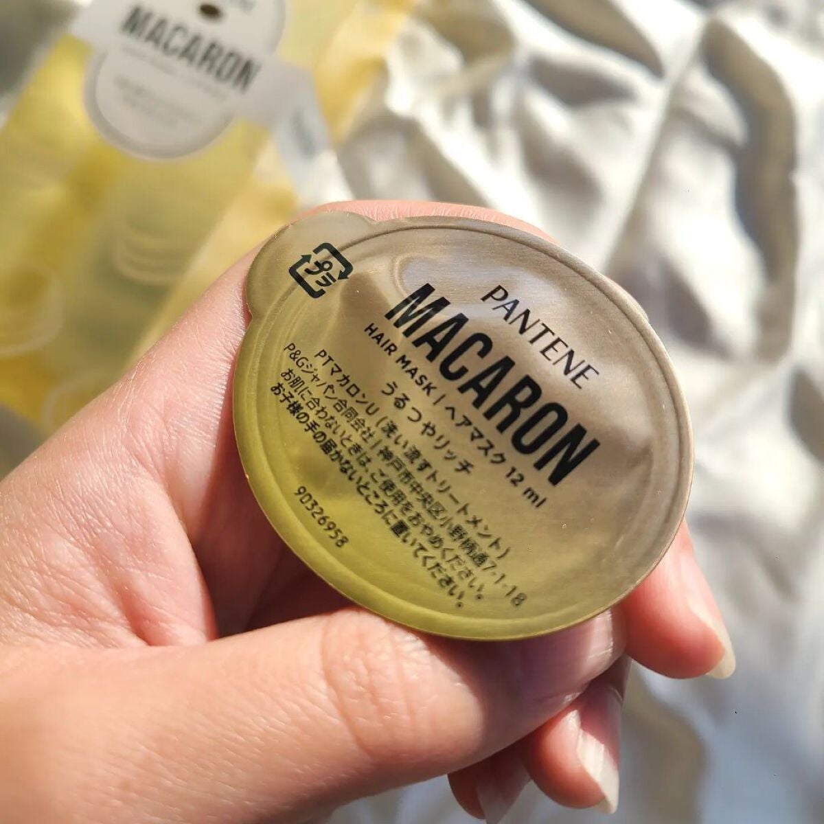パンテーンマカロン ヘアマスク うるつやリッチ/パンテーン/ヘアマスク・ヘアパックを使ったクチコミ(2枚目)