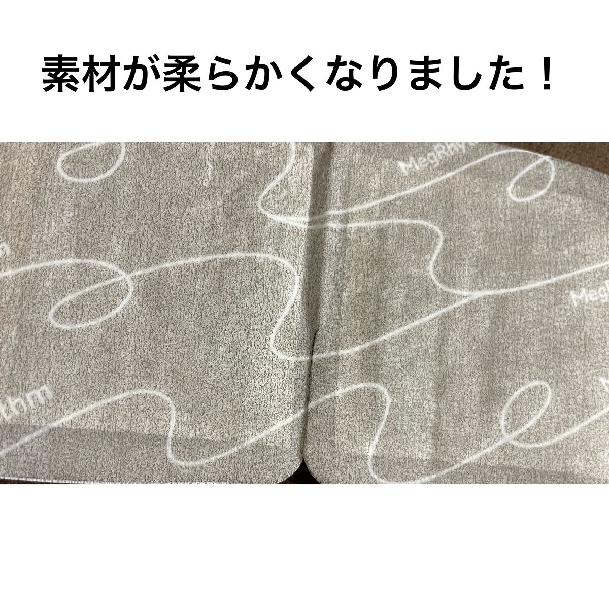 蒸気でホットアイマスク 完熟ゆずの香り/めぐりズム/ホットアイマスクを使ったクチコミ（2枚目）