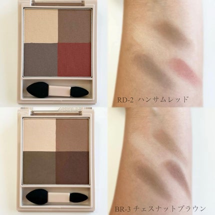 ニュアンス マット クリエイター/Visée/アイシャドウパレットを使ったクチコミ(2枚目)