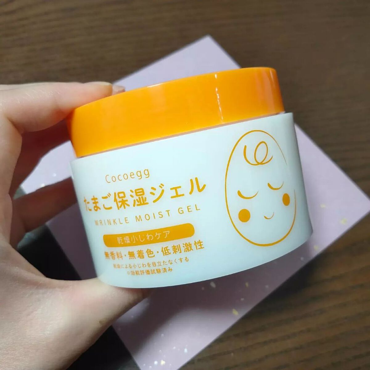 たまご保湿ジェル/ココエッグ/美容液を使ったクチコミ（2枚目）