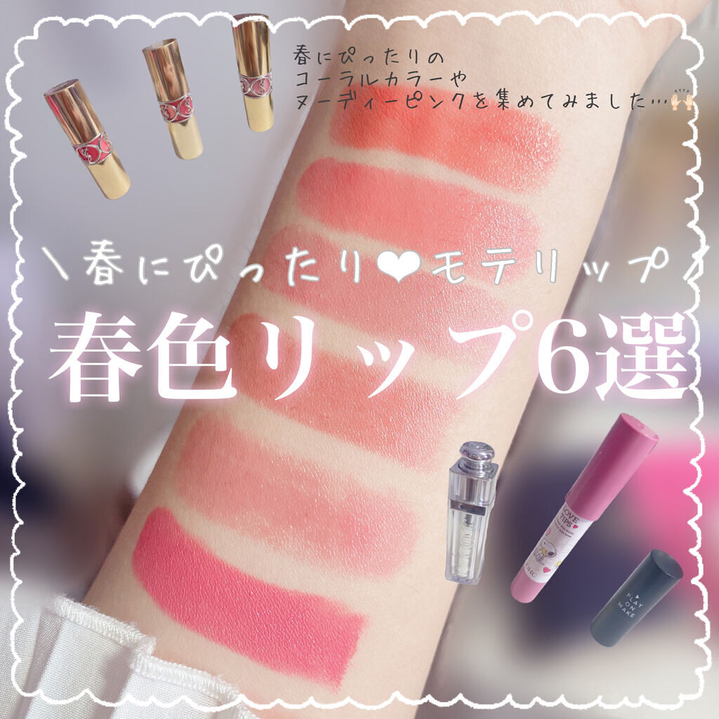 リトルクリームルージュ Coral Pink/play on make/口紅を使ったクチコミ（1枚目）