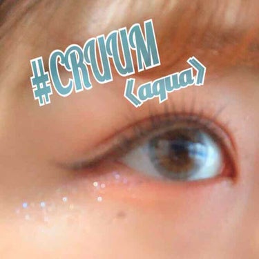 CRUUM 1day Aqua/CRUUM/ワンデー（１DAY）カラコンを使ったクチコミ（2枚目）