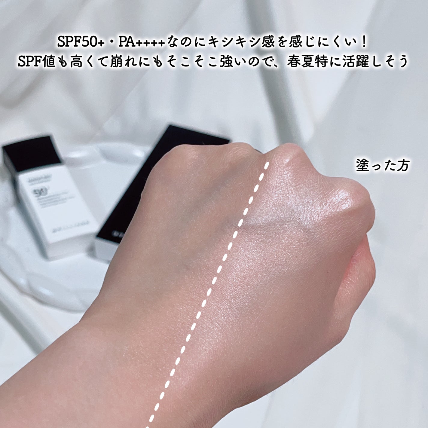 メイクアップベース フェイスレスポンサー プラス/ブリリアージュ/化粧下地を使ったクチコミ(4枚目)