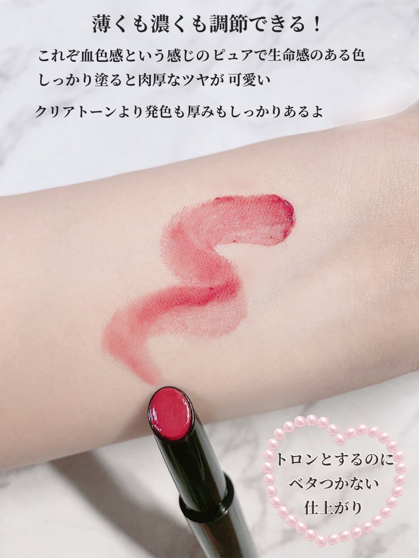 ケイト リップモンスター/KATE/口紅を使ったクチコミ(9枚目)