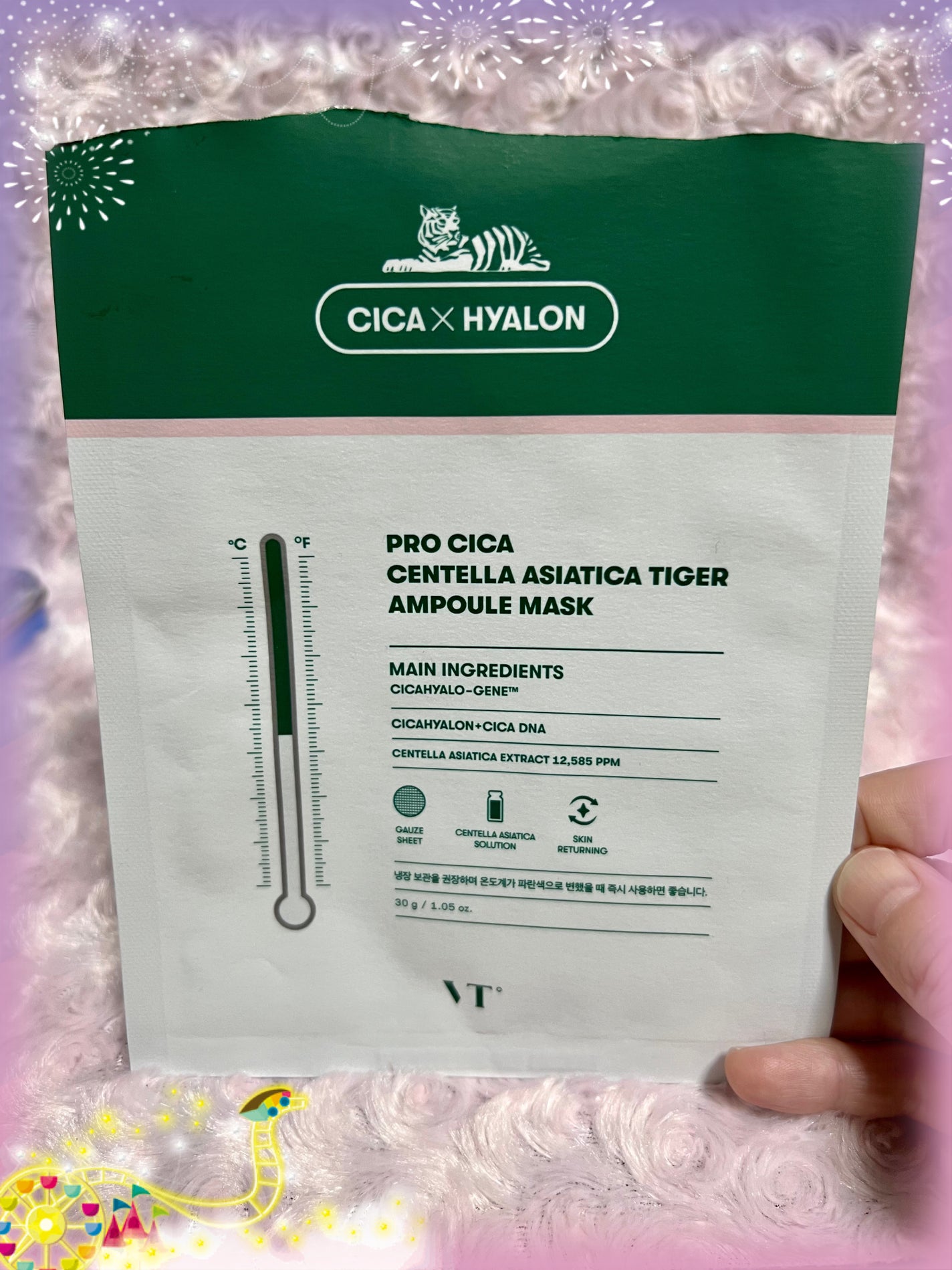 プロシカ センテラアジアチカ タイガーアンプルマスク/VT/シートマスク・パックを使ったクチコミ(1枚目)