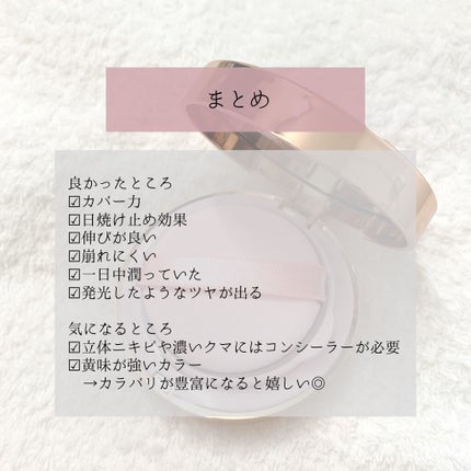 ピンクティーツリーカバークッション/APLIN/クッションファンデーションを使ったクチコミ(4枚目)