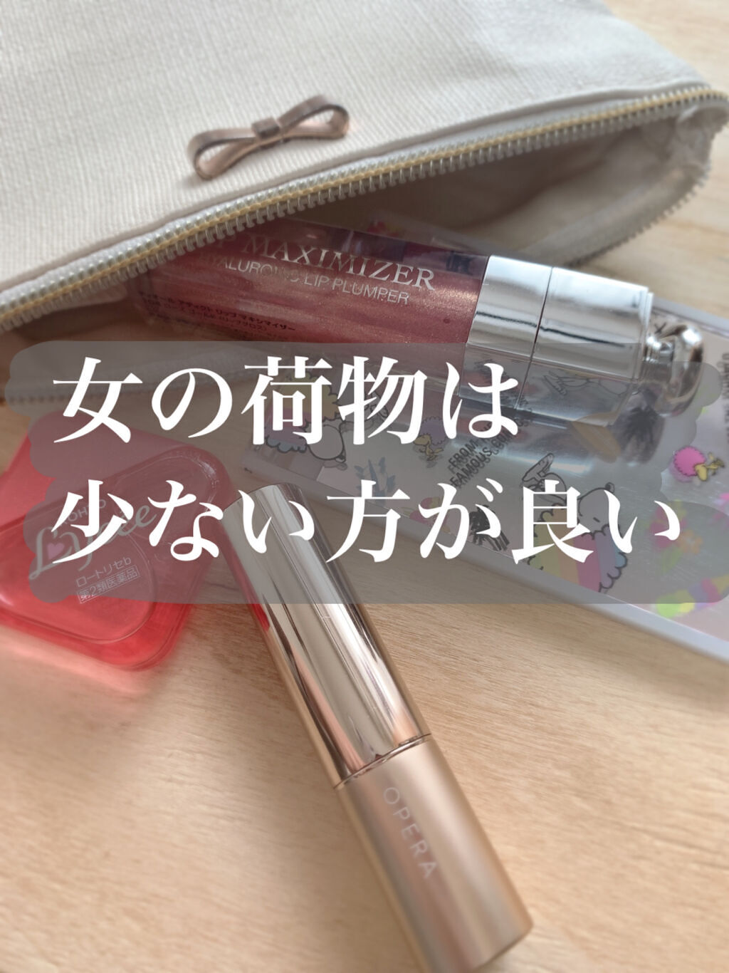 ニベアソフト スキンケアクリーム/ニベア/ボディクリームを使ったクチコミ（1枚目）