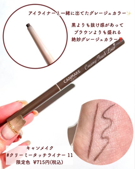 シルキースフレアイズ(マットタイプ)/キャンメイク/アイシャドウパレットを使ったクチコミ(6枚目)