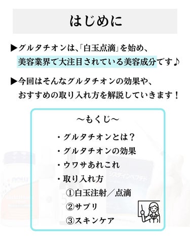 5番 白玉グルタチオンＣ美容液/numbuzin/美容液を使ったクチコミ（2枚目）