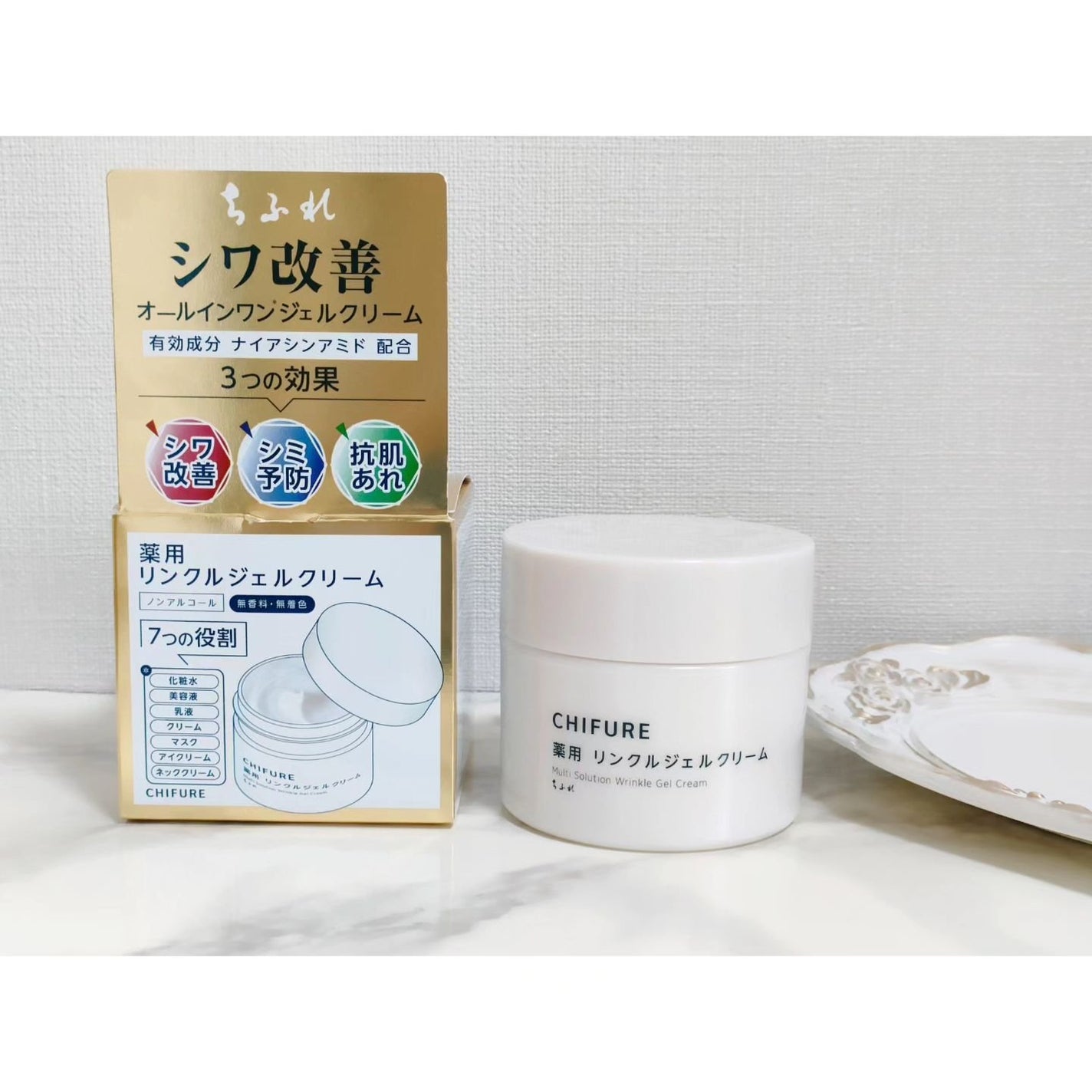 薬用 リンクルジェルクリーム/ちふれ/オールインワン化粧品を使ったクチコミ(1枚目)