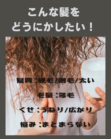 Creamy EXダメージリペアシャンプー1.0/ヘアトリートメント2.0/&honey/シャンプー・コンディショナーを使ったクチコミ（2枚目）