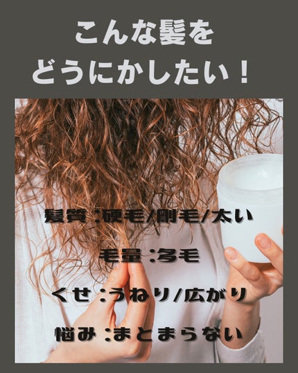 Creamy EXダメージリペアシャンプー1.0/ヘアトリートメント2.0/&honey/市販シャンプーを使ったクチコミ(2枚目)