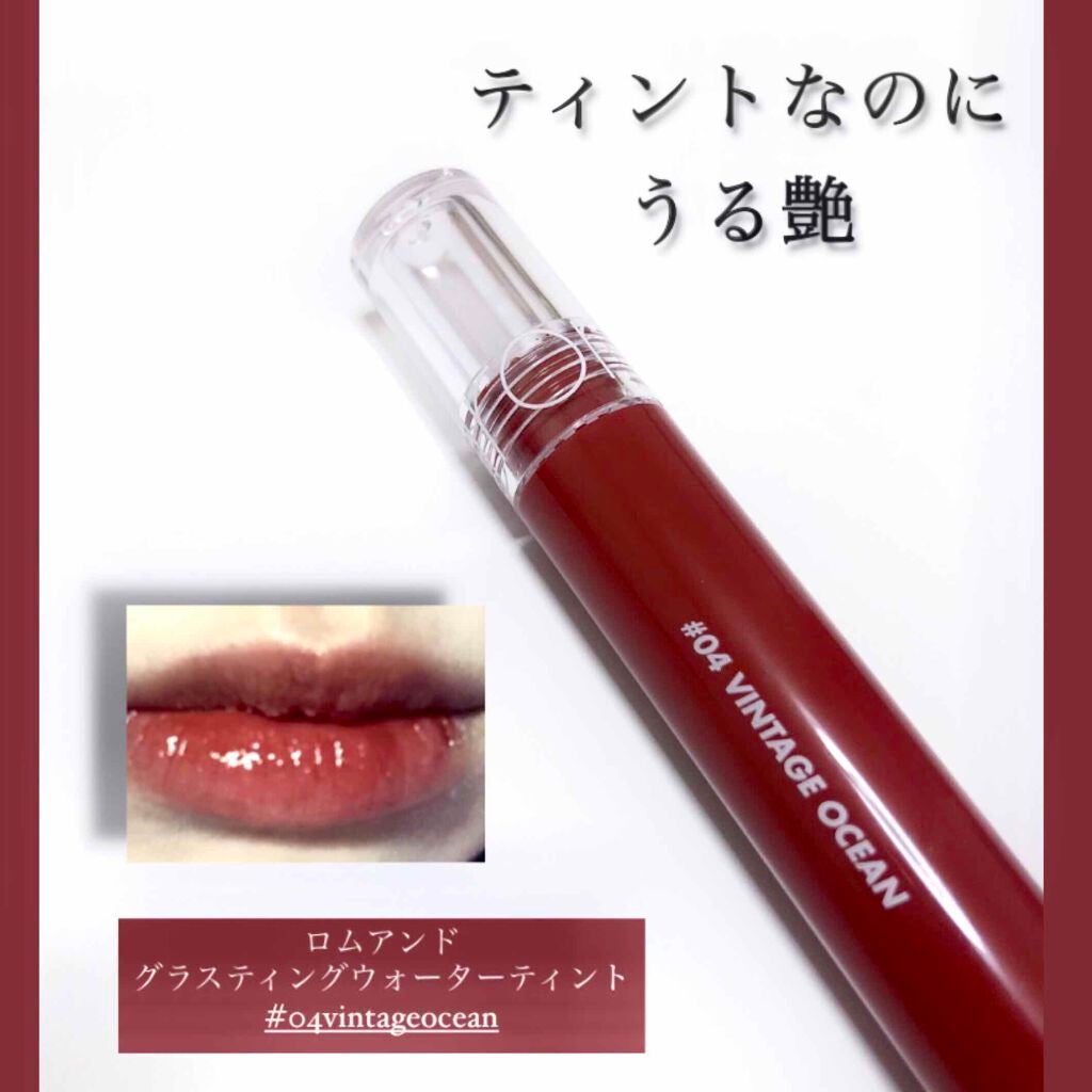 グラスティングウォーターティント/rom&nd/リップティントを使ったクチコミ(1枚目)