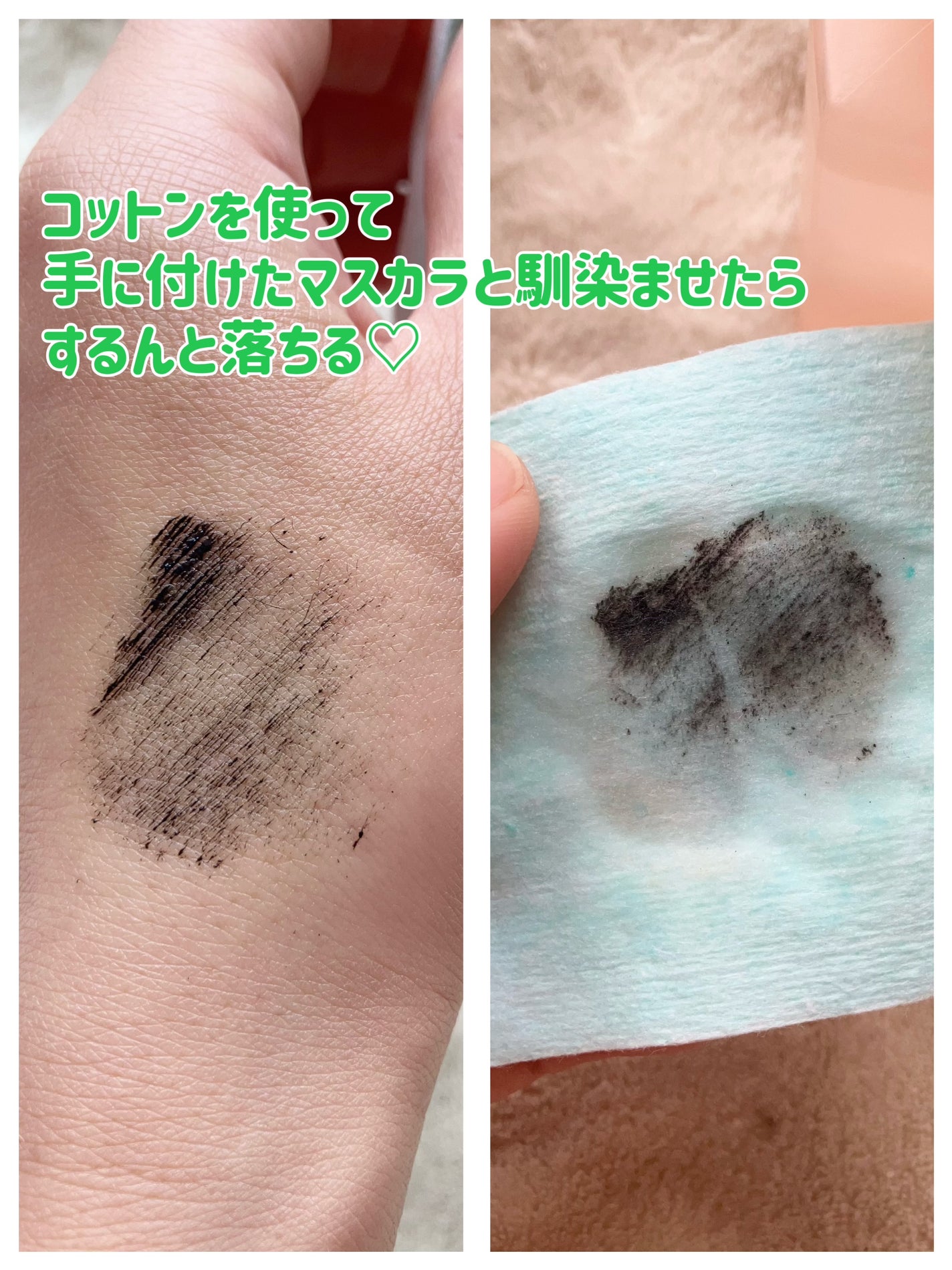 ポイントメイクアップリムーバー/est/ポイントメイクリムーバーを使ったクチコミ(3枚目)