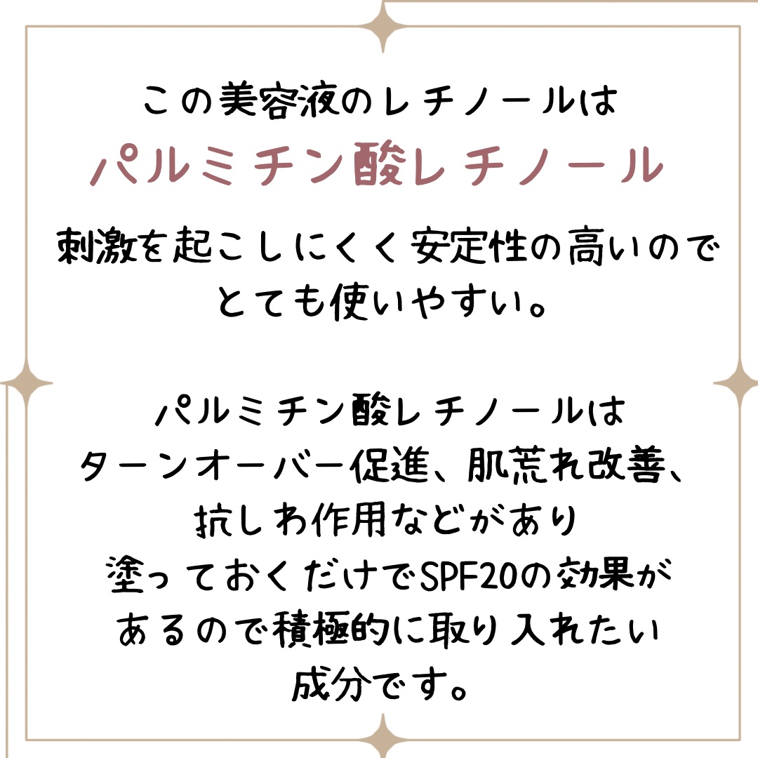 ABC-Gリペアセラム/ドクターケイ/美容液を使ったクチコミ（3枚目）