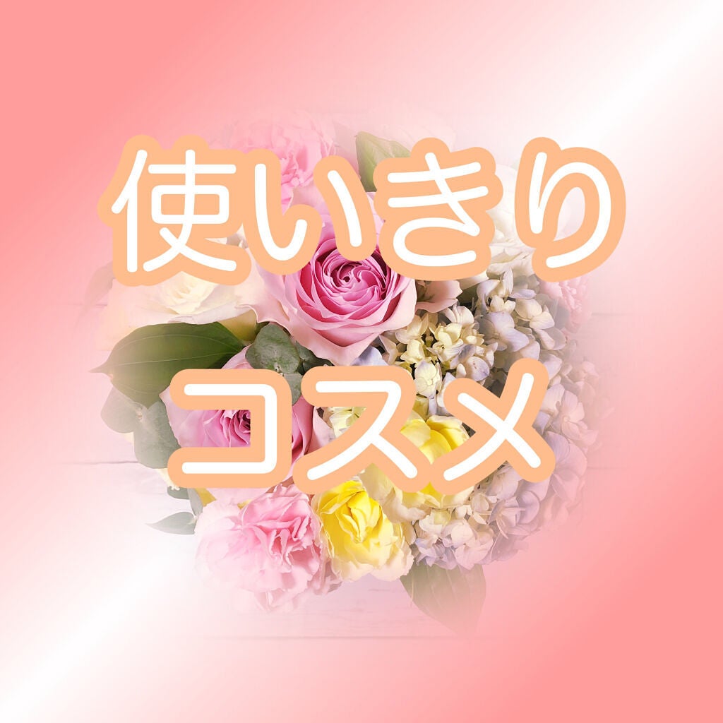 クイックラッシュカーラー/キャンメイク/マスカラ下地を使ったクチコミ(1枚目)