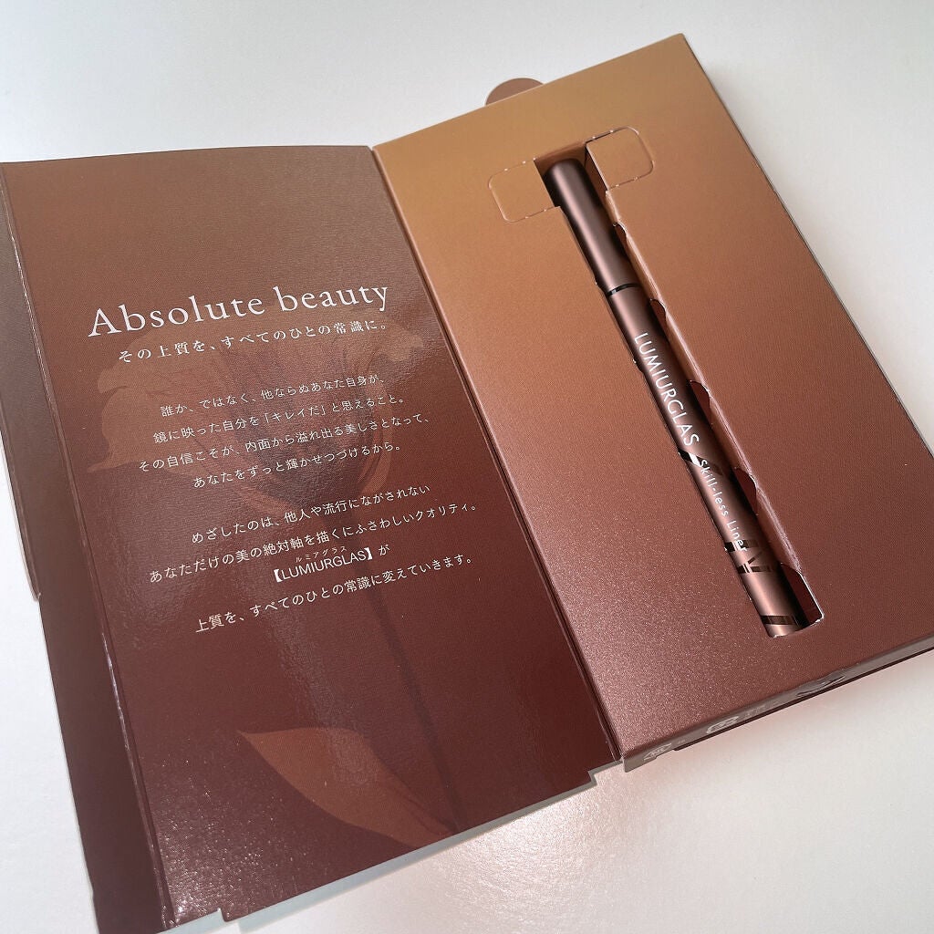 スキルレスライナー/LUMIURGLAS/リキッドアイライナーを使ったクチコミ(4枚目)