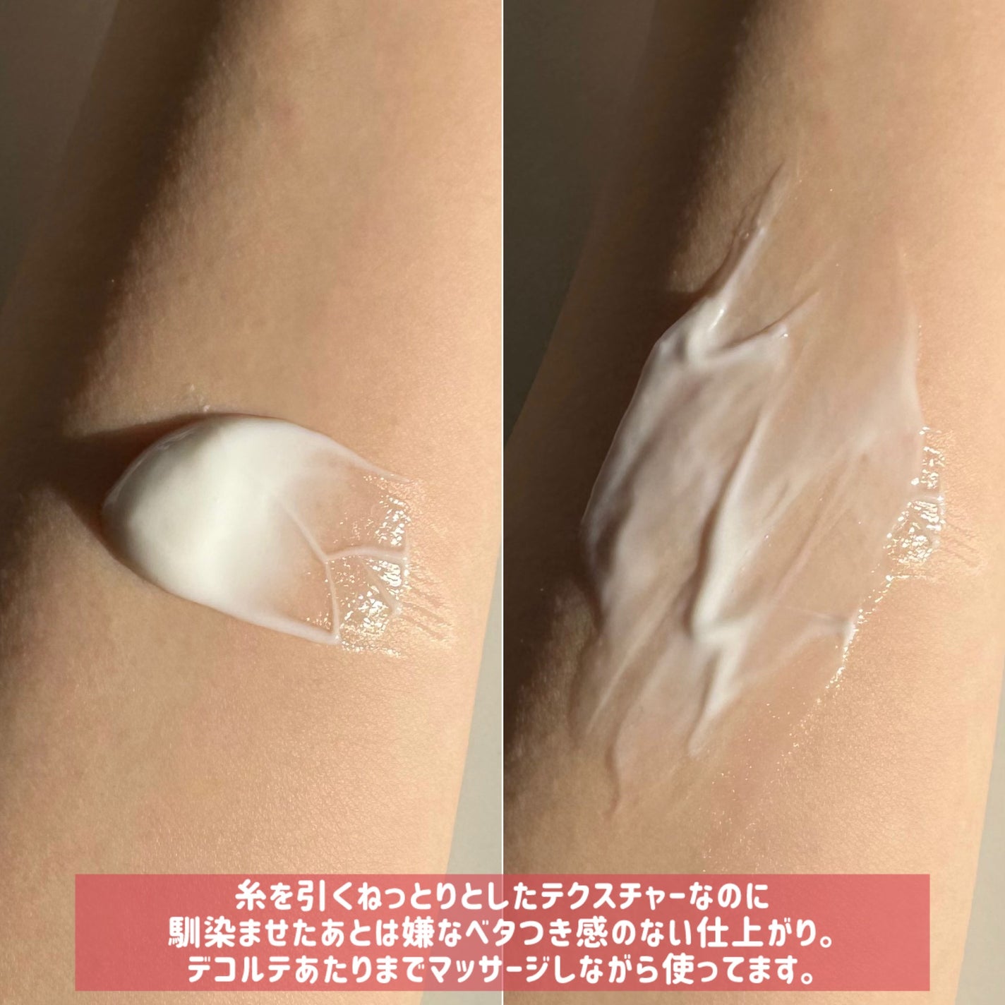 プレミアムナイテ スレッドネッククリーム/MEDIPEEL/ネック・デコルテケアを使ったクチコミ(3枚目)