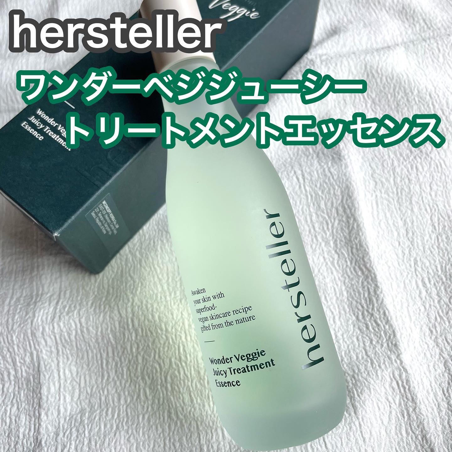ケール葉エキス配合🌿見た目も涼しい💚導入美容液

hersteller
ワンダーベジジューシートリートメントエッセンス

まるでワインのような見た目ですが、
こちらはケール葉エキスが90%配合された、
導入美容液です🌿

使い方は洗顔