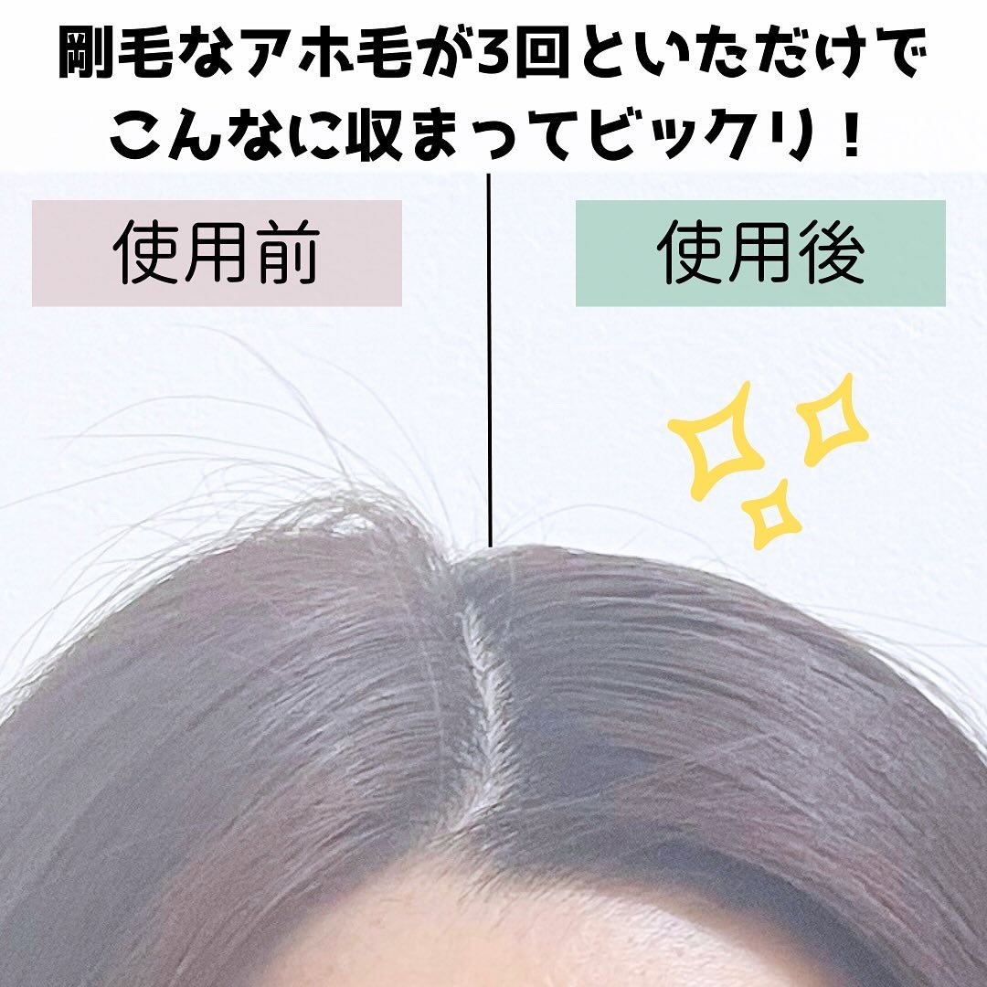 フジコ色っぽスティック/Fujiko/ヘアコームを使ったクチコミ（3枚目）