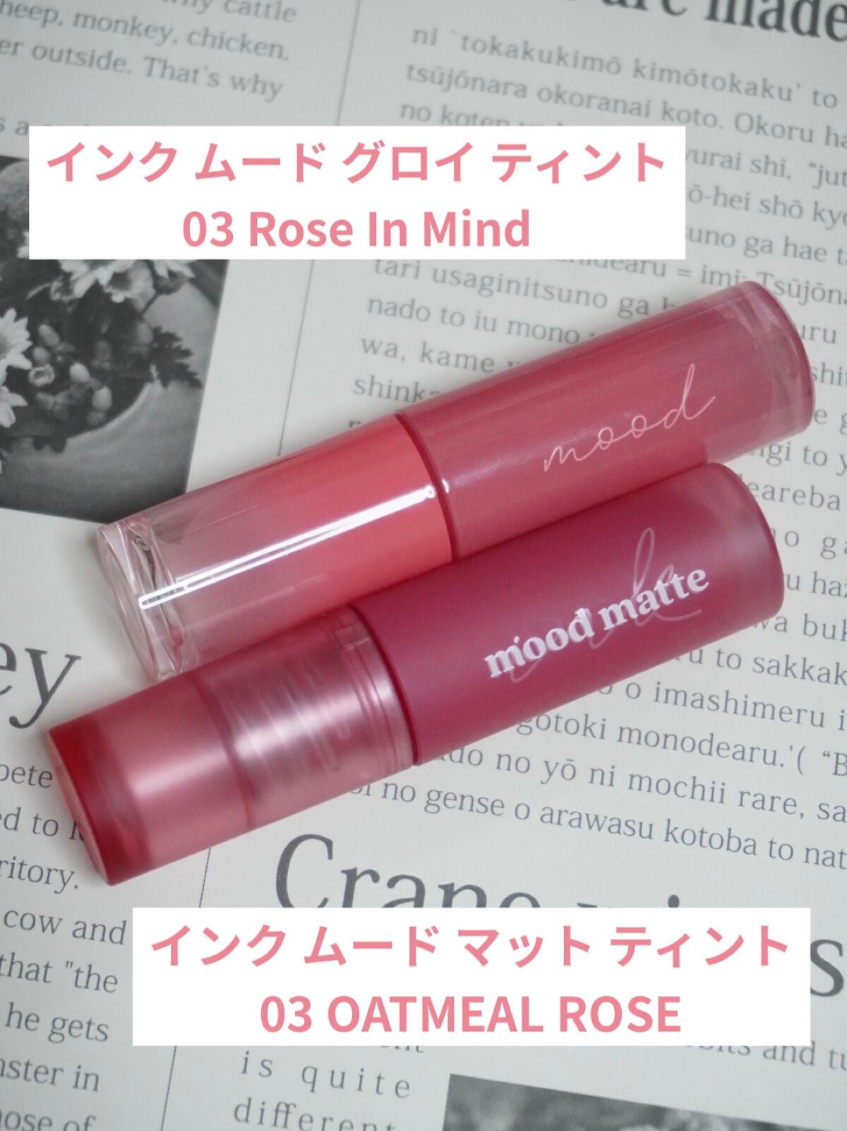 五月(いつき) on LIPS 「ペリペラのティント2種買ってみたので比較してみました❣️---..」(2枚目)