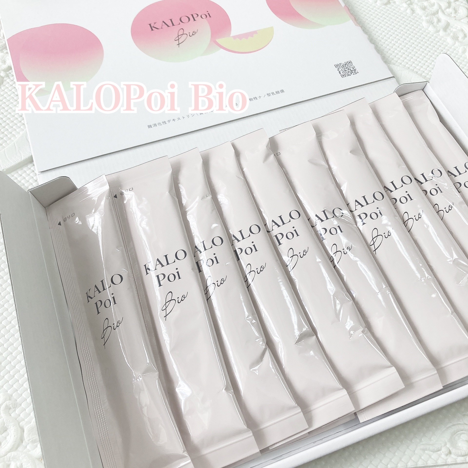 KALOPoi Bio/HANAKOLLECTION/食品を使ったクチコミ（1枚目）