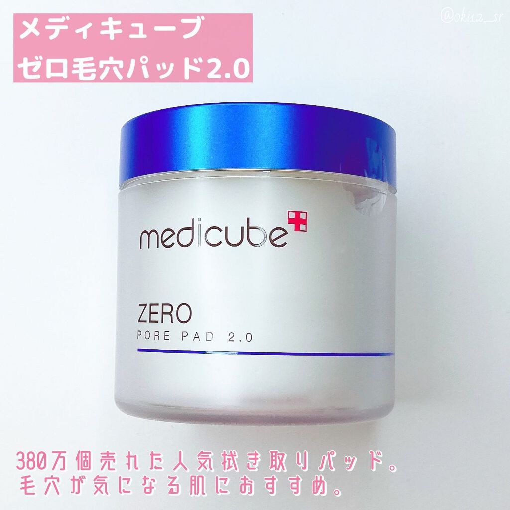 ゼロ毛穴パッド 2.0/MEDICUBE/トナーパッドを使ったクチコミ(2枚目)