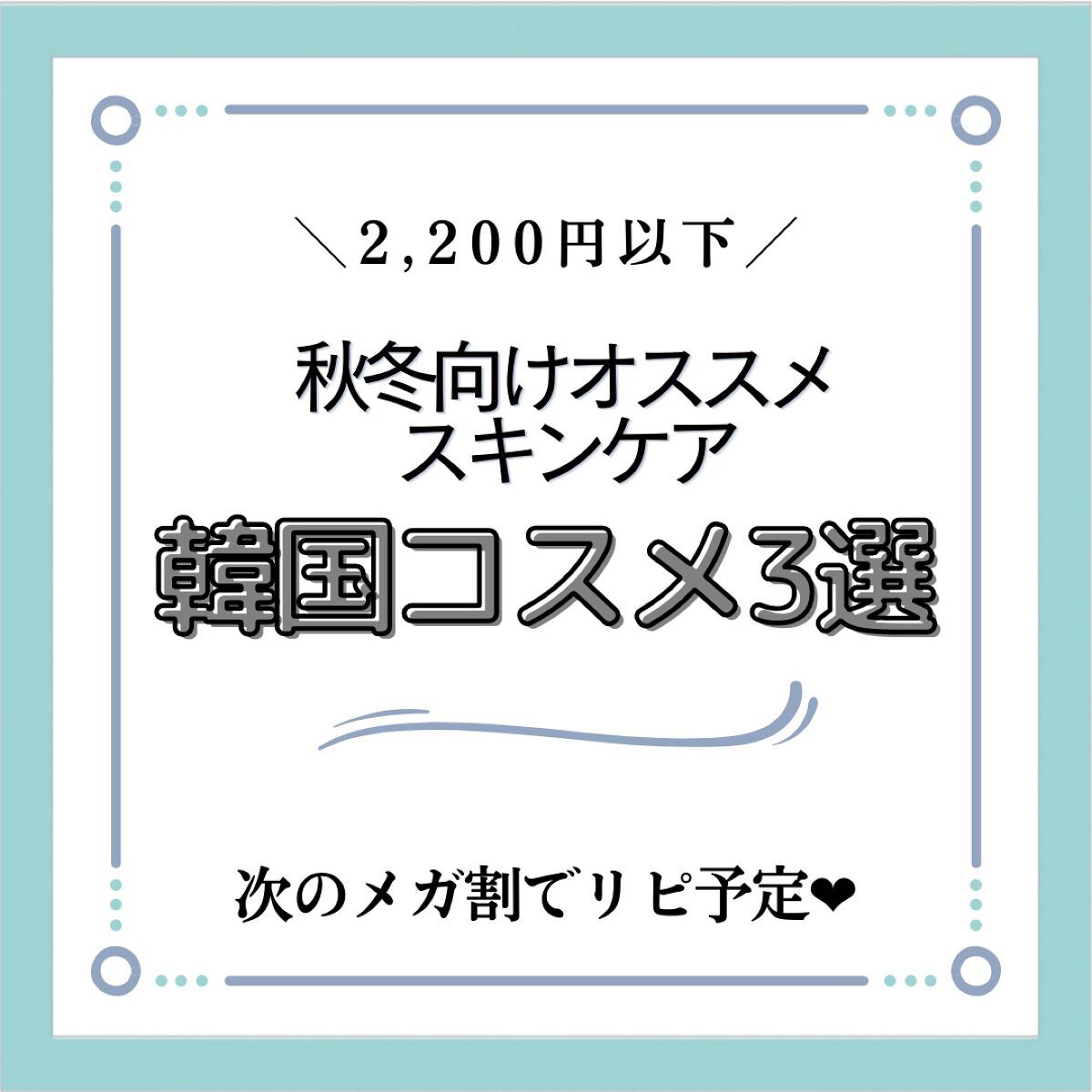 セラミドショット美容液/AMPLE:N/美容液を使ったクチコミ(1枚目)