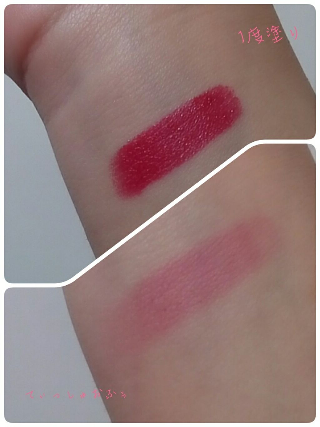 口紅（詰替用）/ちふれ/口紅を使ったクチコミ（2枚目）