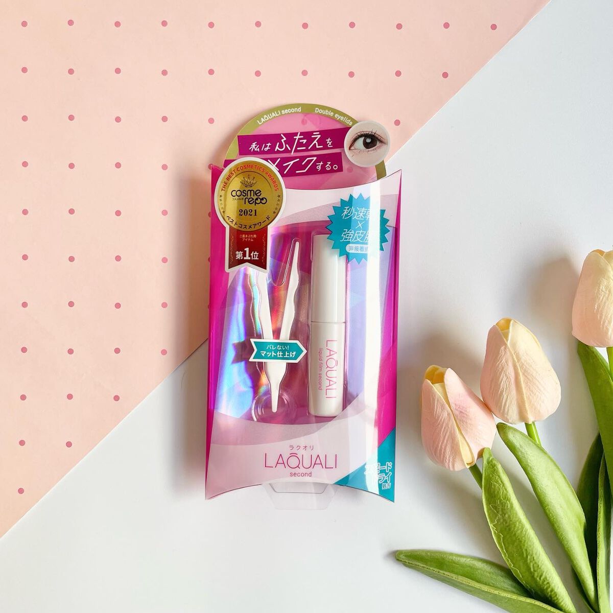 リキッドフィルム 2/ラクオリ/二重まぶた用アイテムを使ったクチコミ(2枚目)