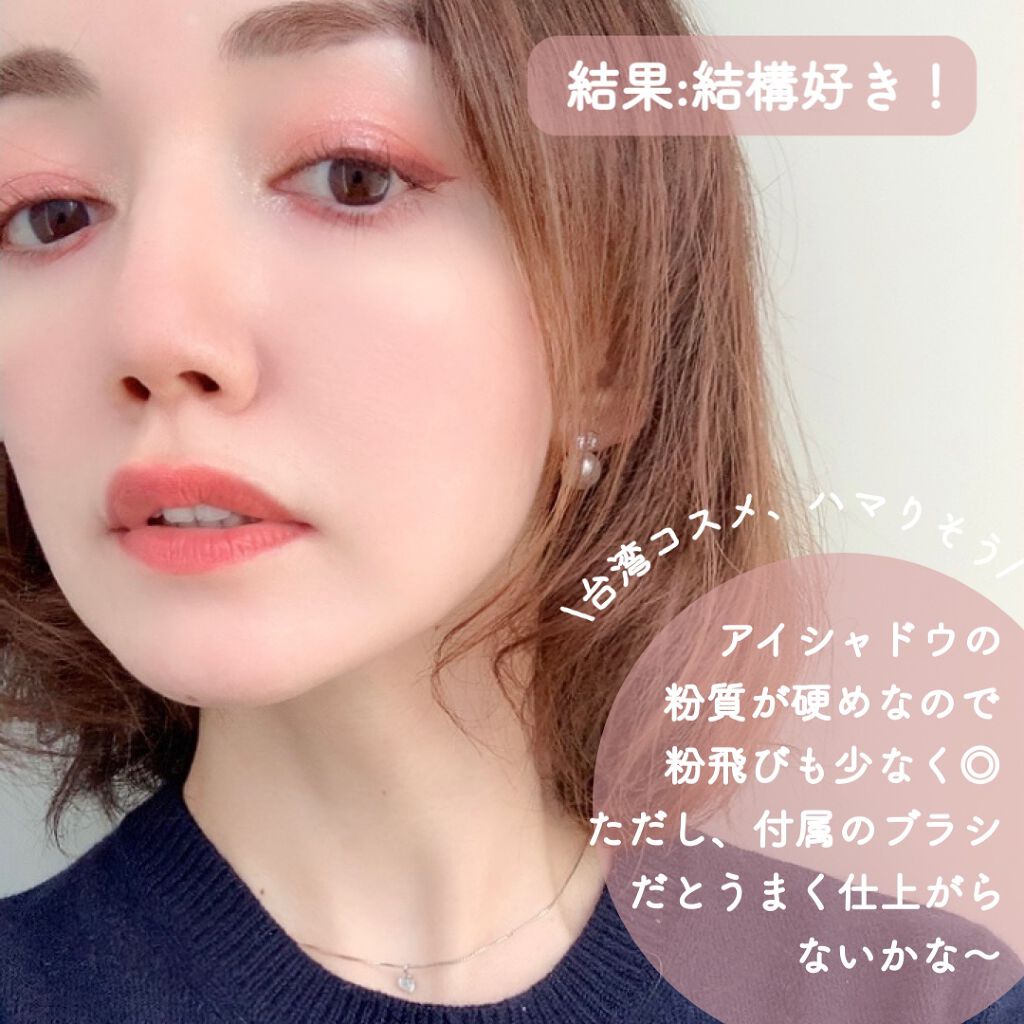 アイカラーパレット/heme/アイシャドウパレットを使ったクチコミ(5枚目)